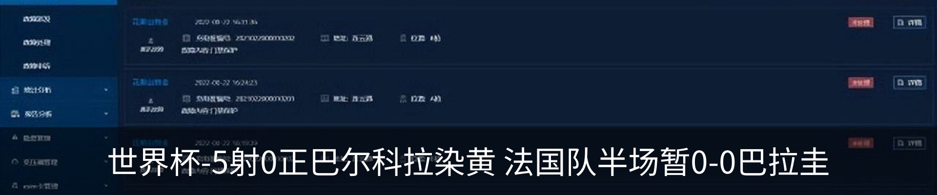 热点资讯