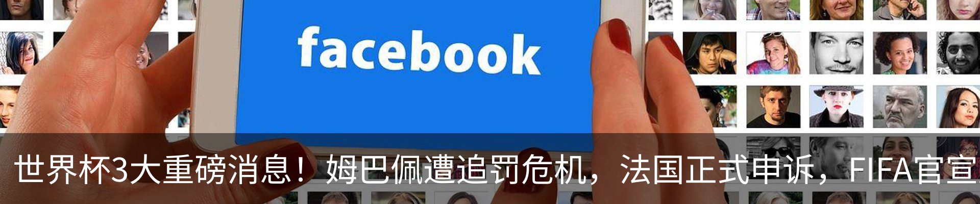 热点资讯