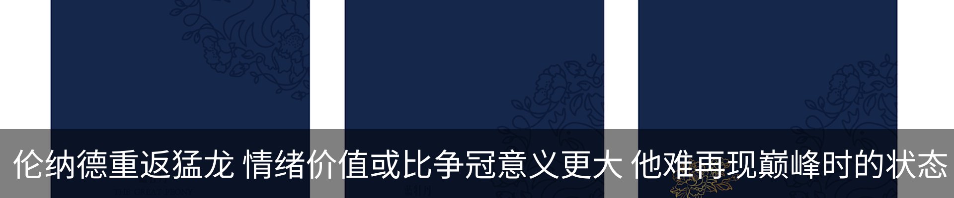 热点资讯
