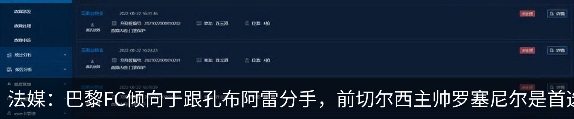 热点资讯