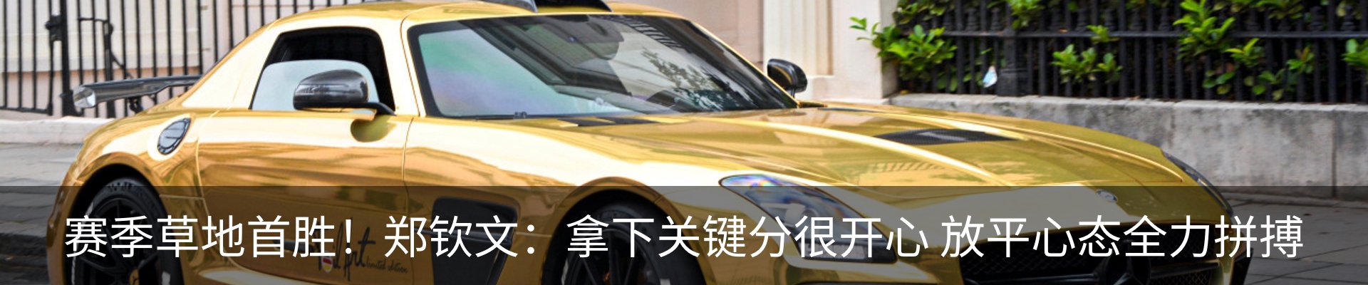 热点资讯
