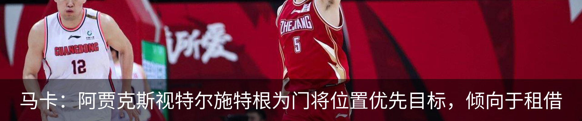 热点资讯