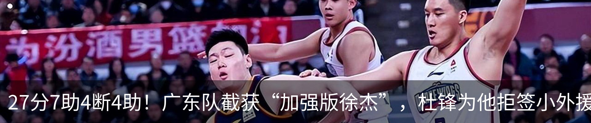 热点资讯