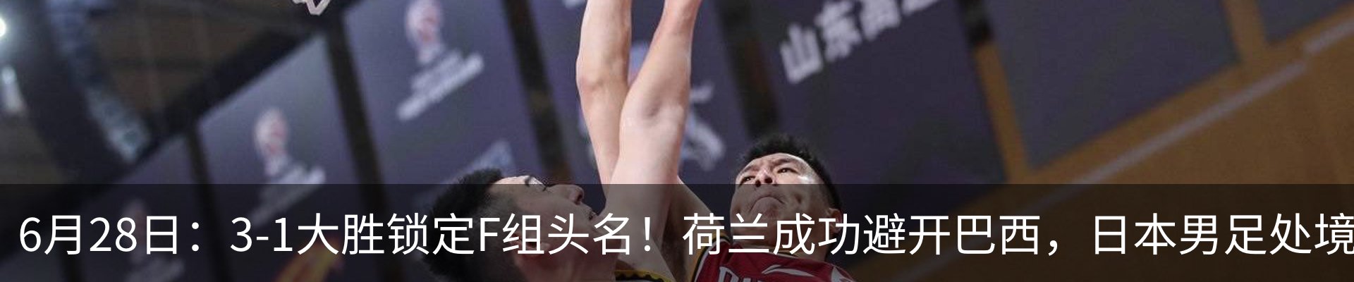 热点资讯